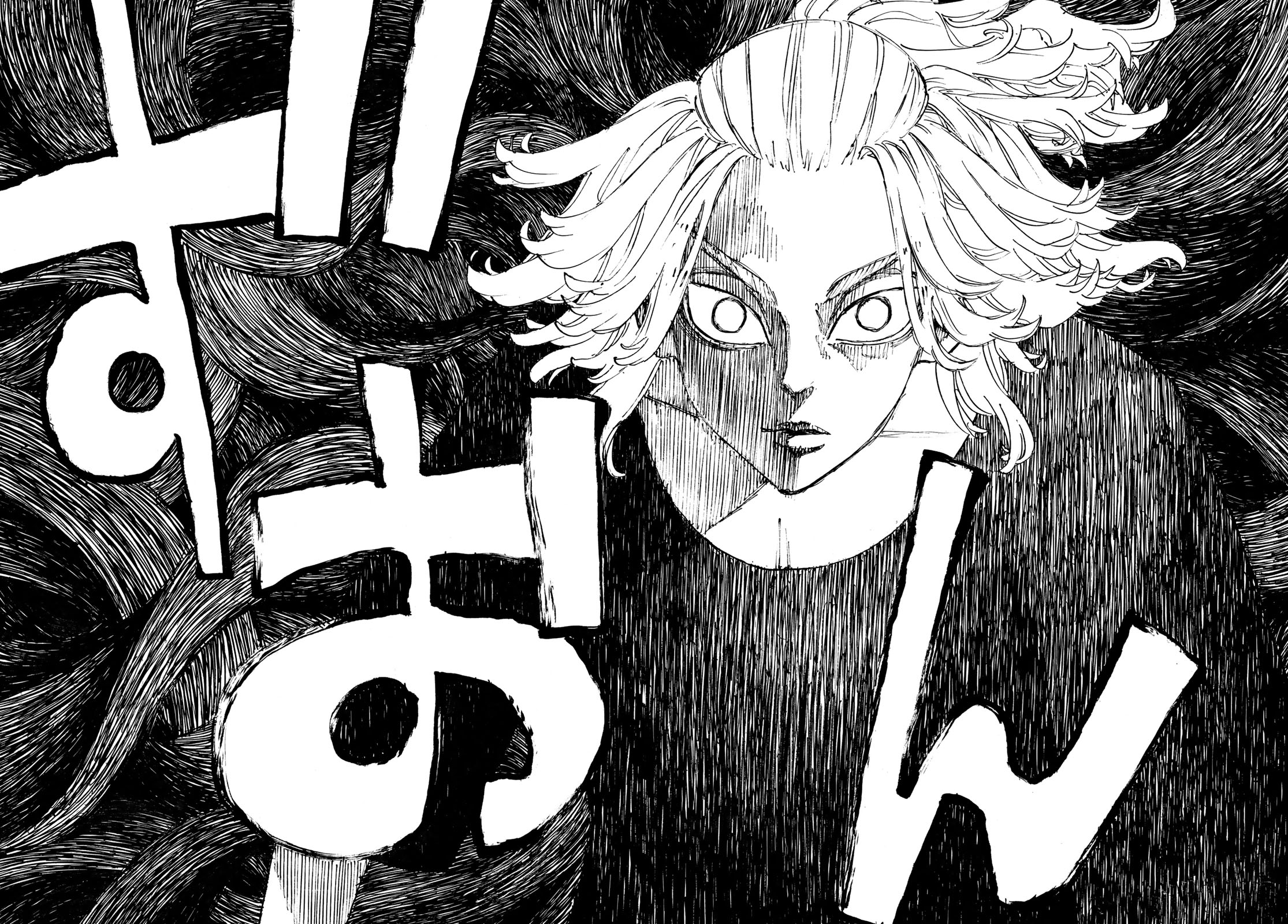 Read Tokyo Revengers IT Manga Online