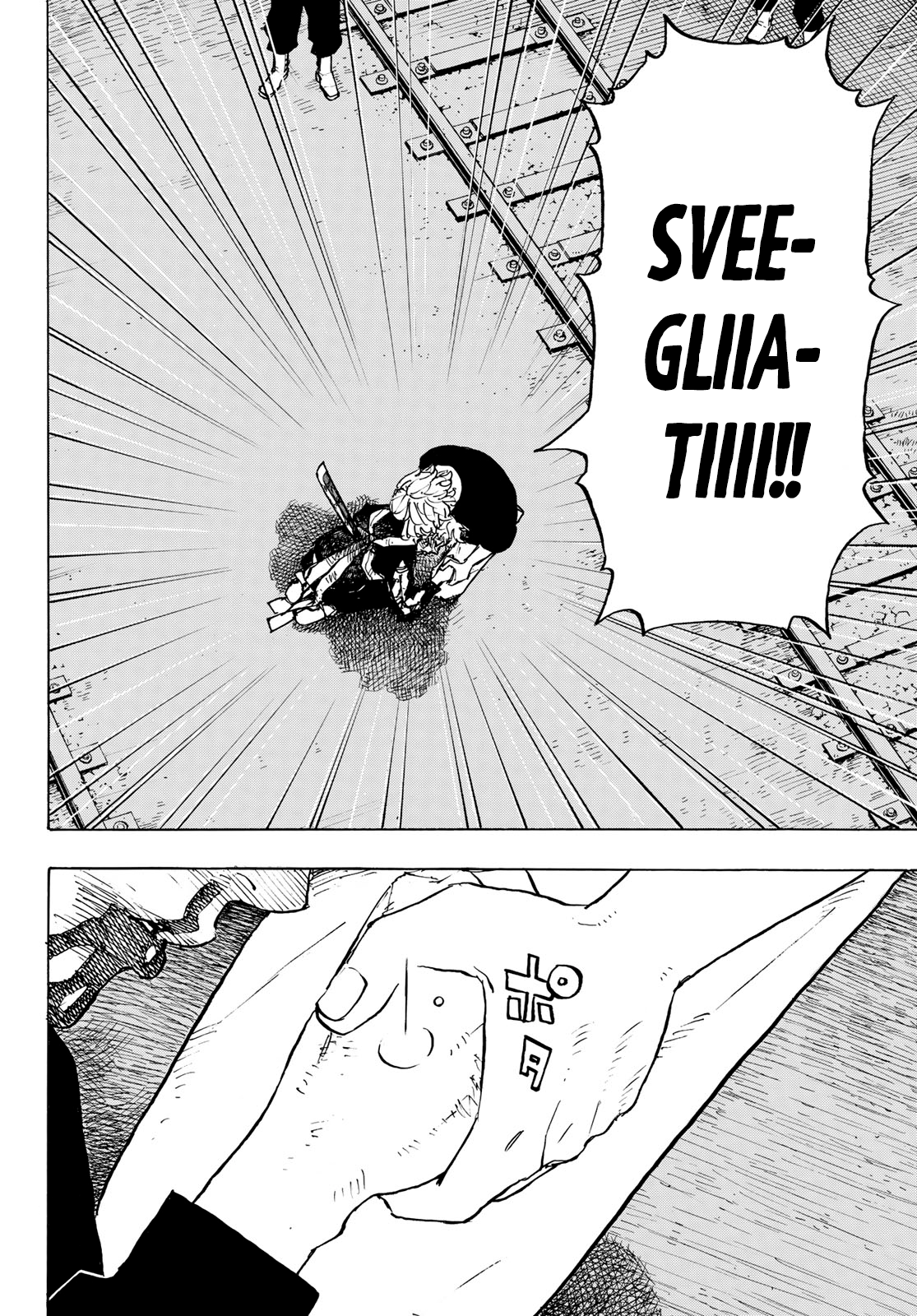Read Tokyo Revengers IT Manga Online