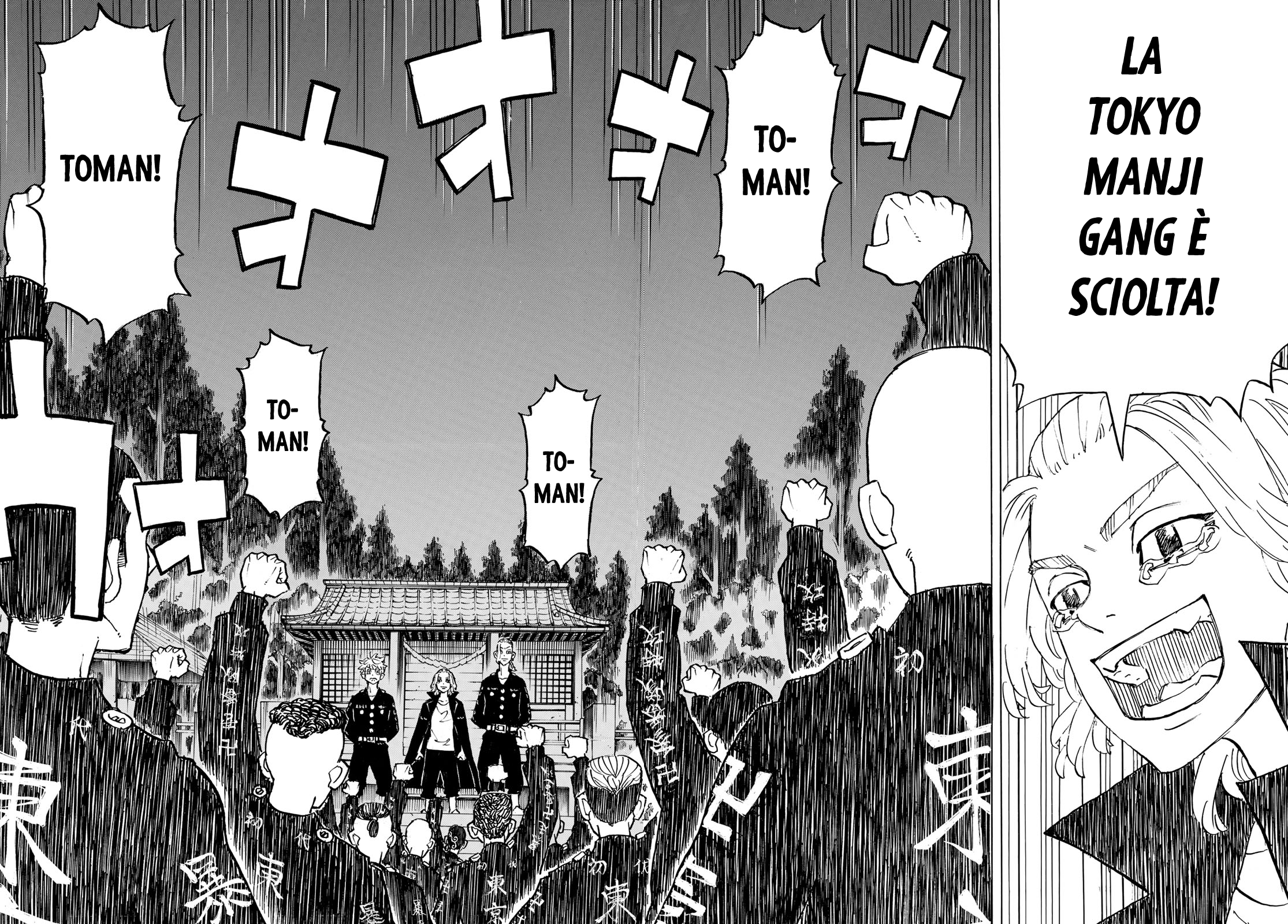 Read Tokyo Revengers IT Manga Online