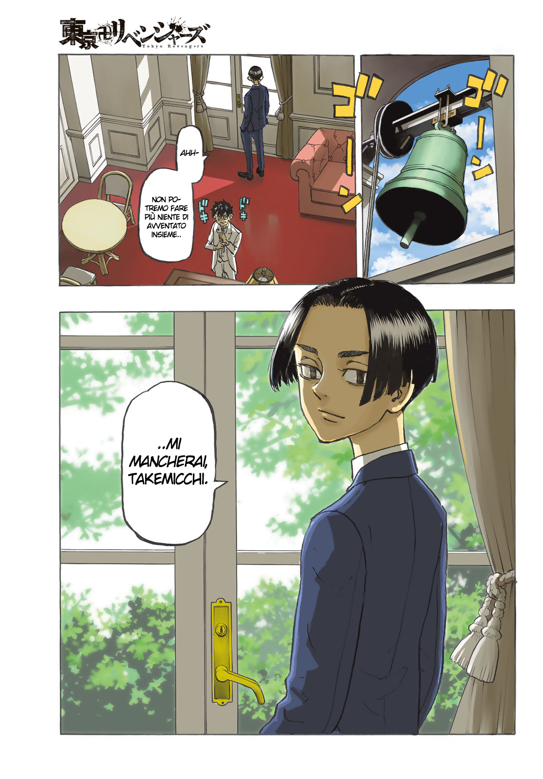 Read Tokyo Revengers IT Manga Online