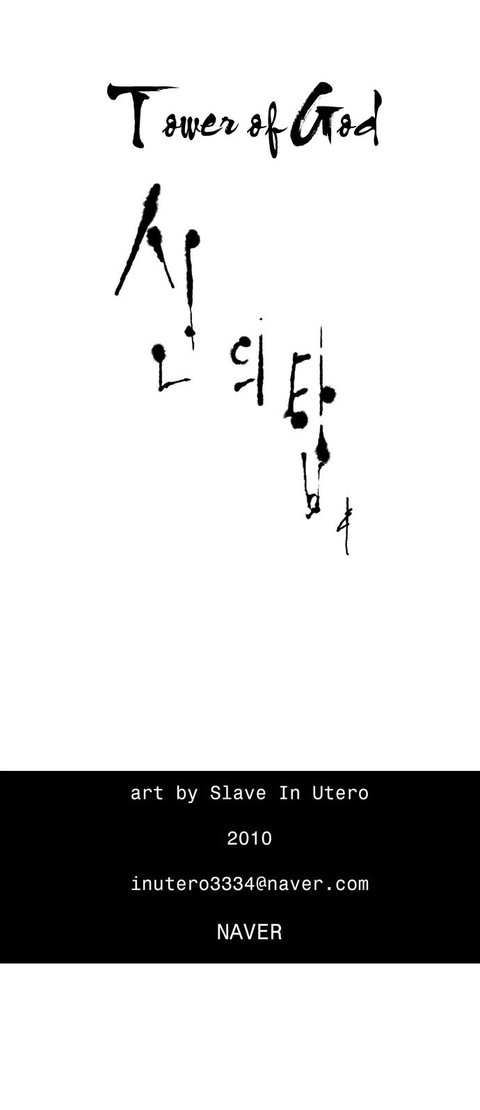 Read Tower of God IT Manga Online