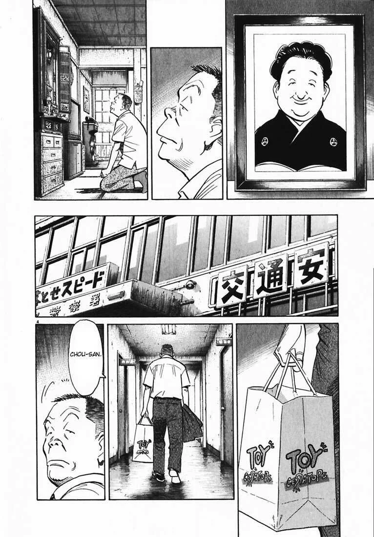 Read 20th Century Boys pt Manga Online