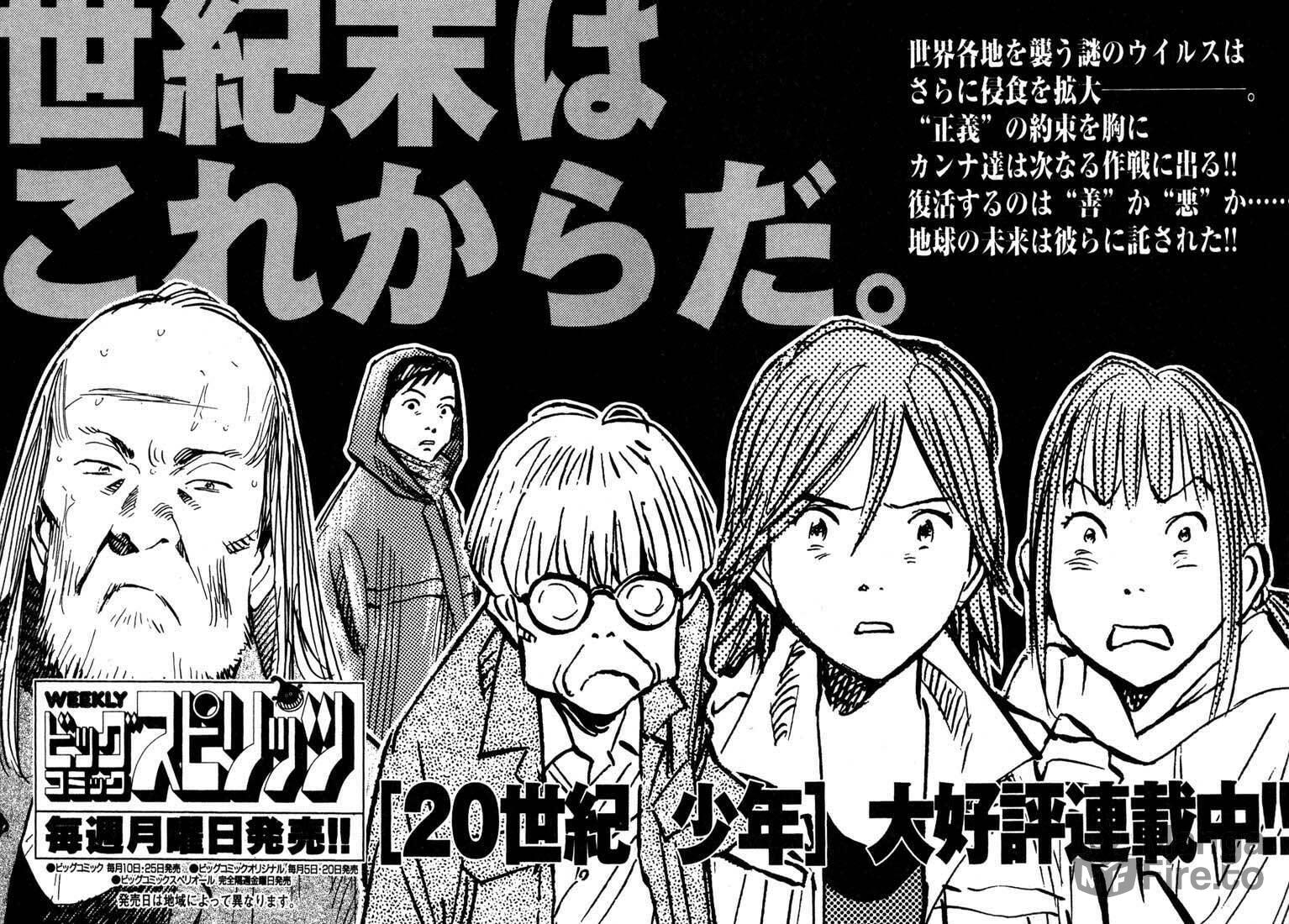 Read 20th Century Boys pt Manga Online