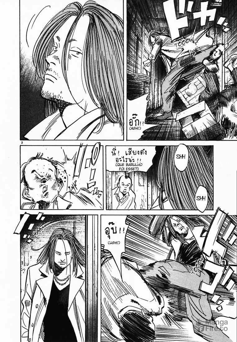 Read 20th Century Boys pt Manga Online