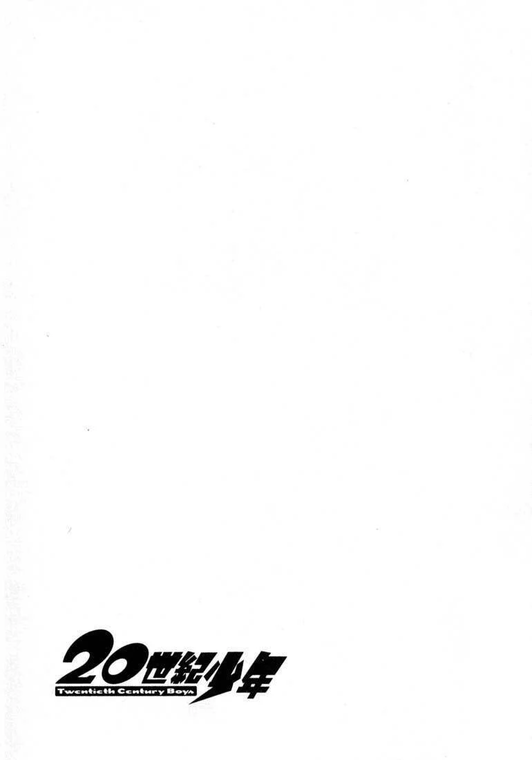 Read 20th Century Boys pt Manga Online