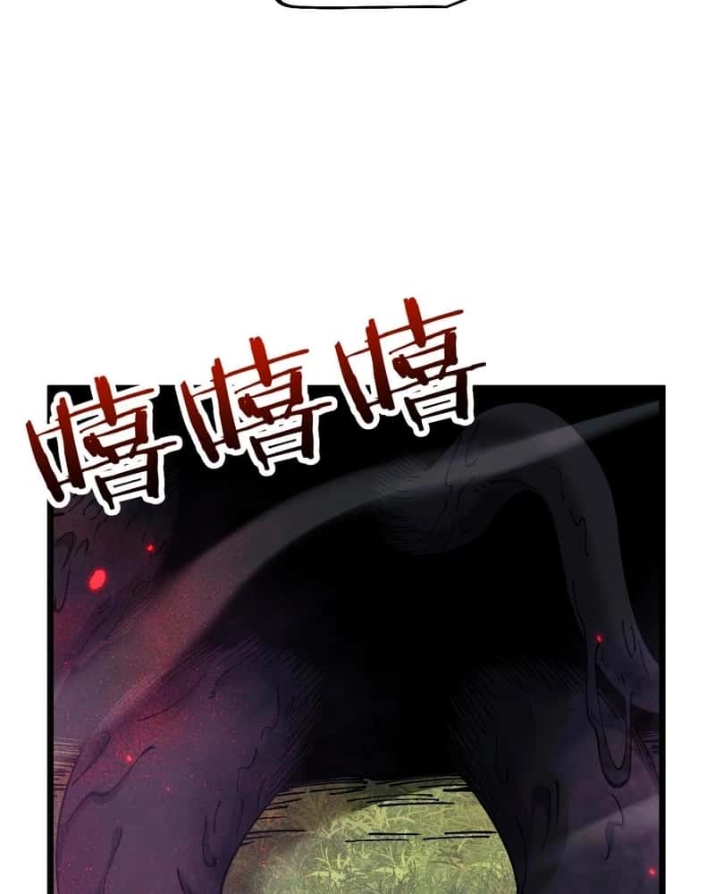 Read A Ascensão do Goblin De Perdedor a Vencedor pt Manga Online