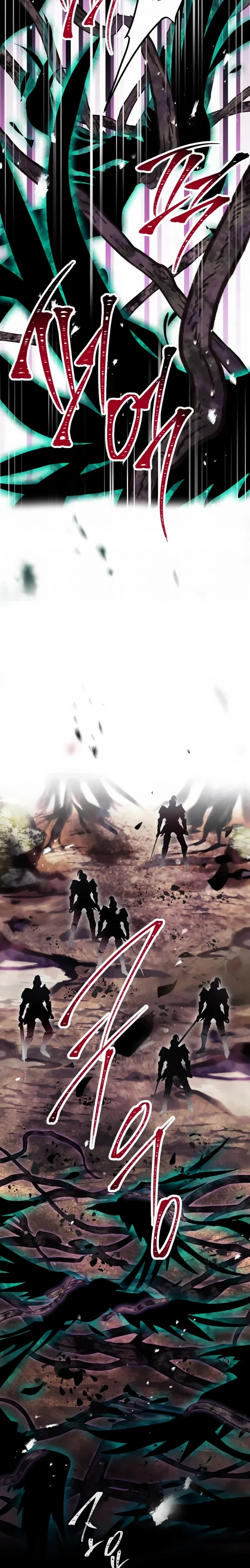 Read A Morte é o Único Fim Para a Vilã pt Manga Online