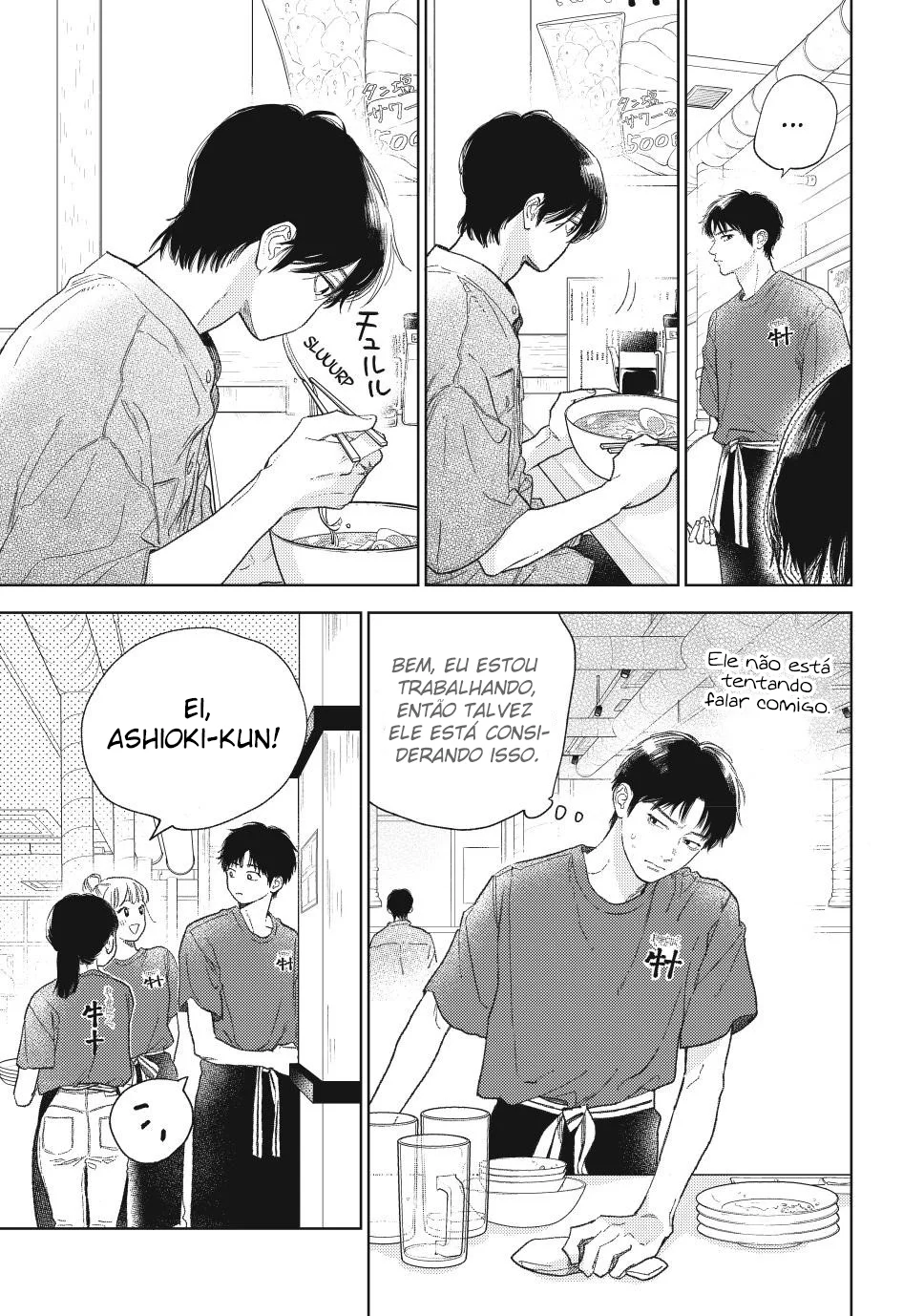 Read A Sign of Affection pt Manga Online