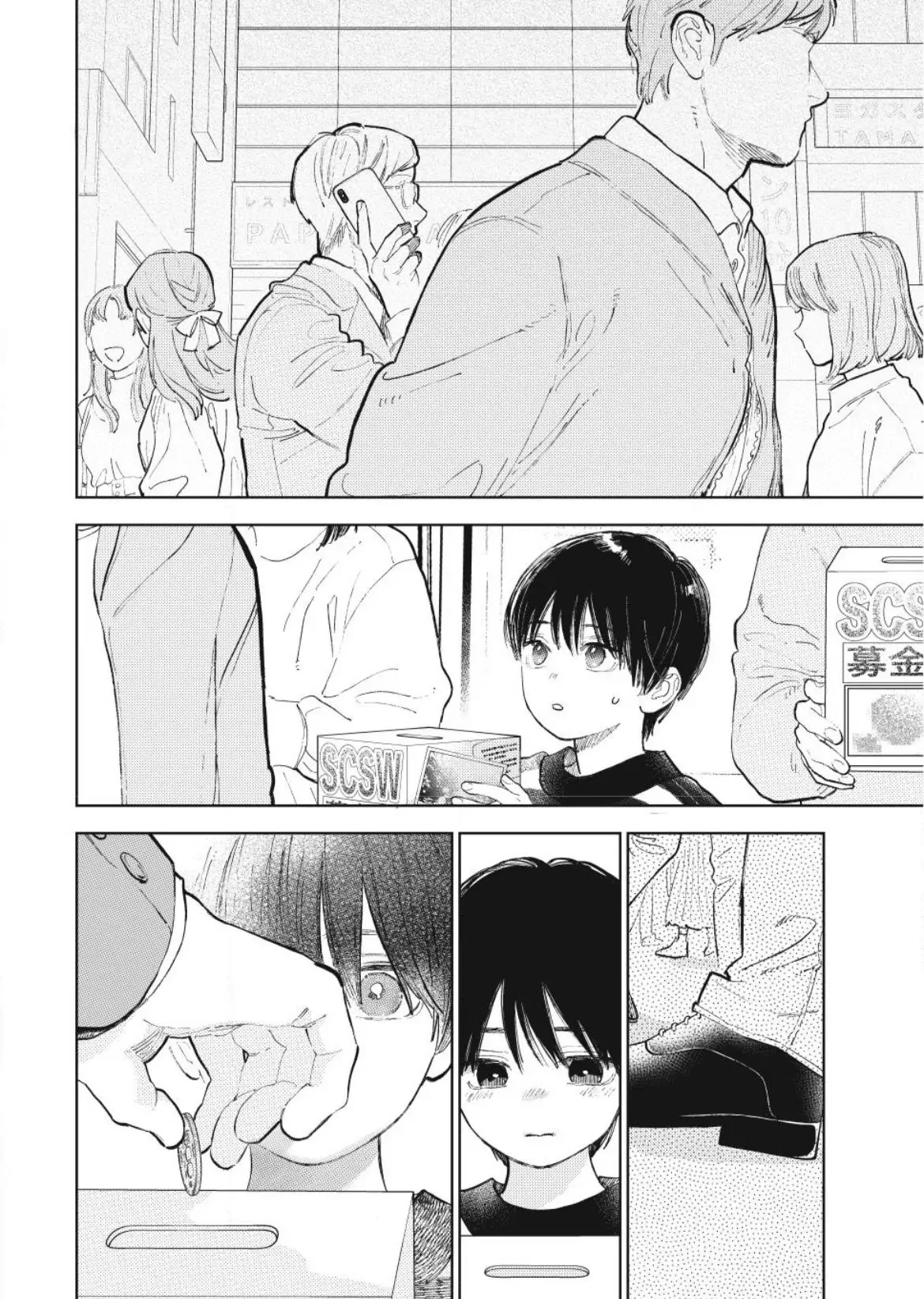 Read A Sign of Affection pt Manga Online