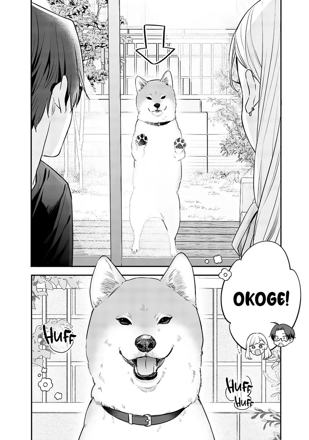 Read Ane no Tomodachi pt Manga Online