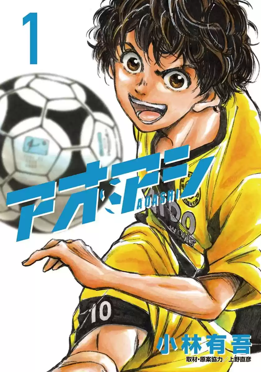 Read Ao Ashi pt Manga Online