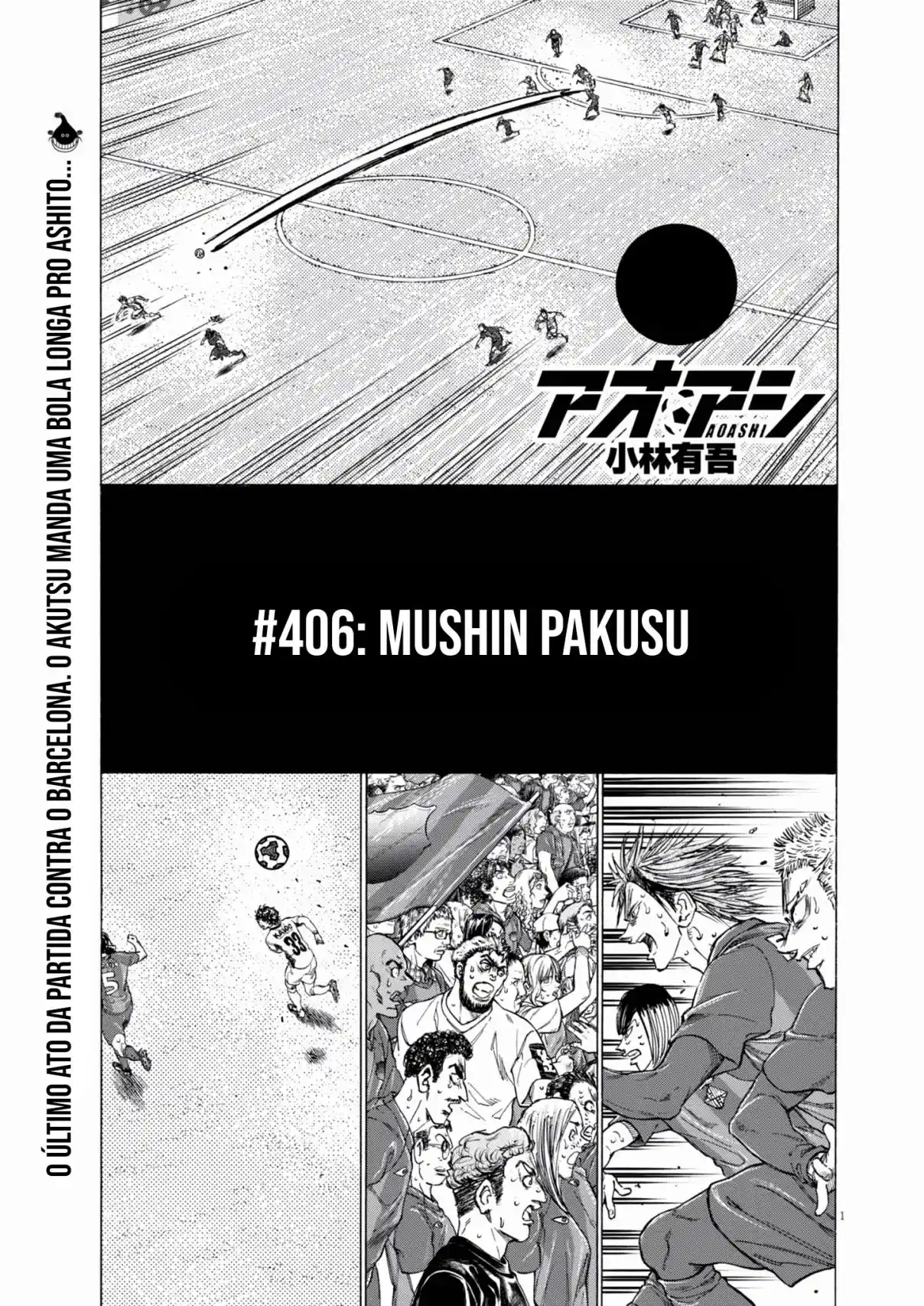 Read Ao Ashi pt Manga Online