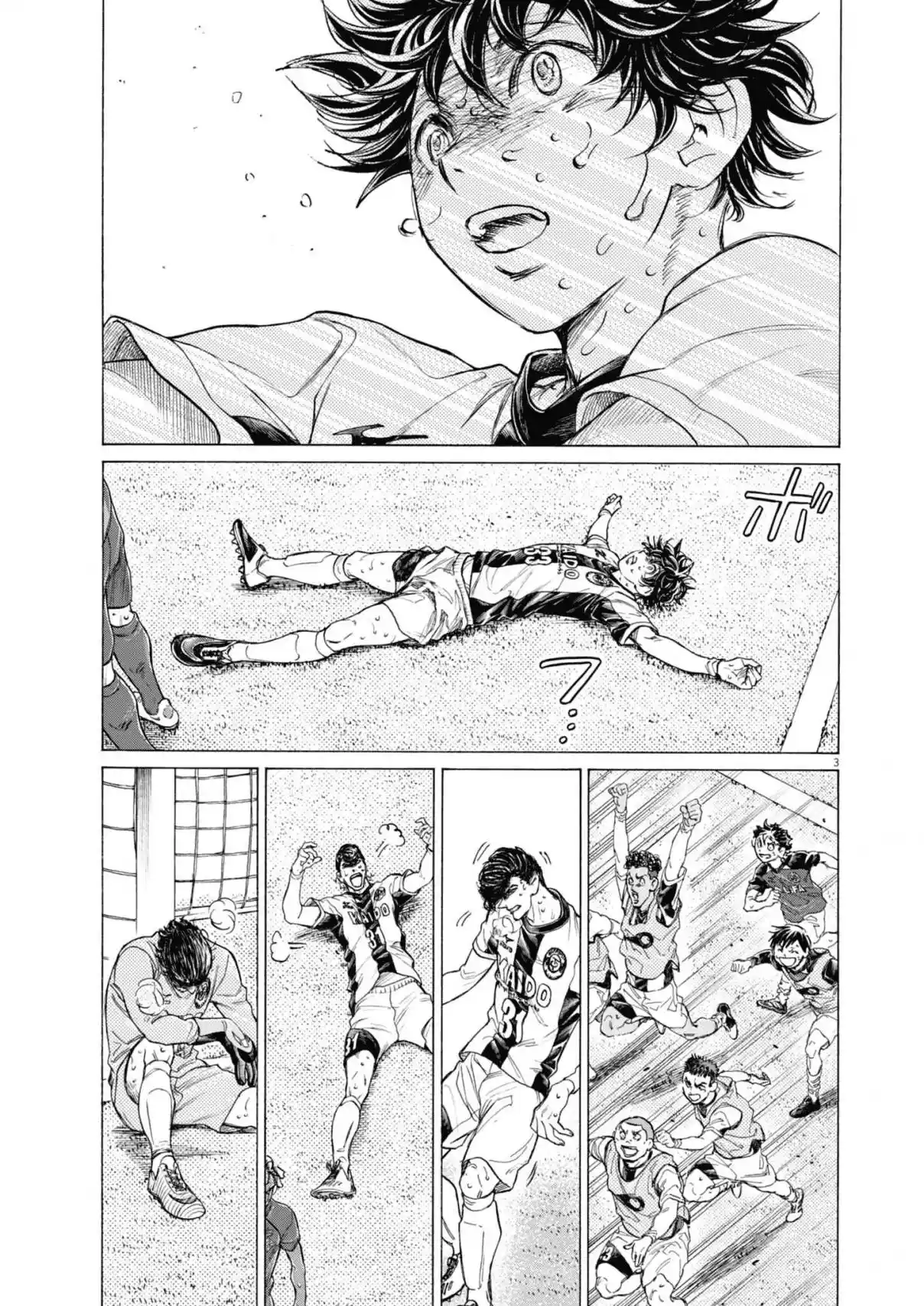 Read Ao Ashi pt Manga Online