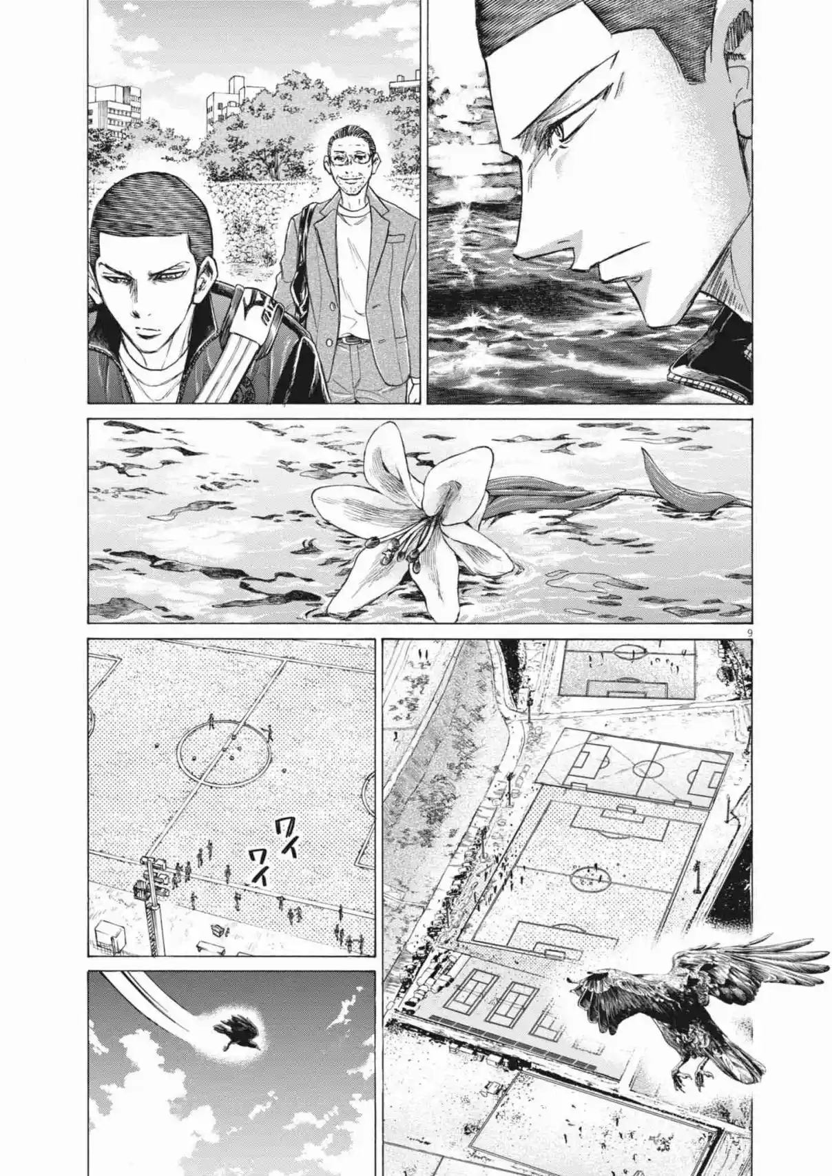 Read Ao Ashi pt Manga Online