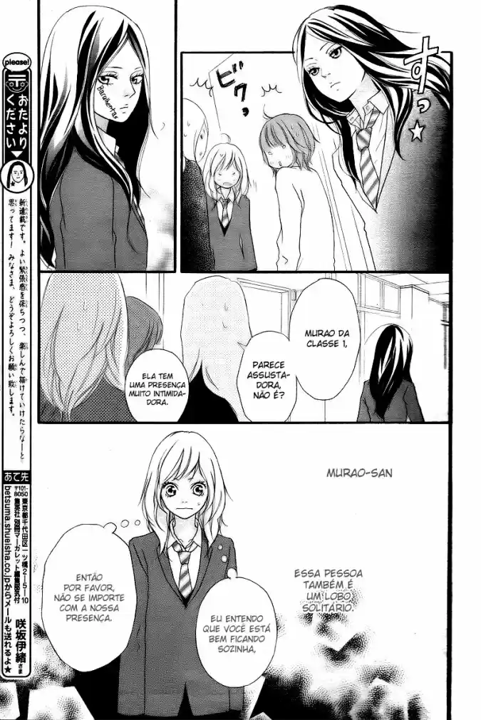 Read Ao Haru Ride pt Manga Online