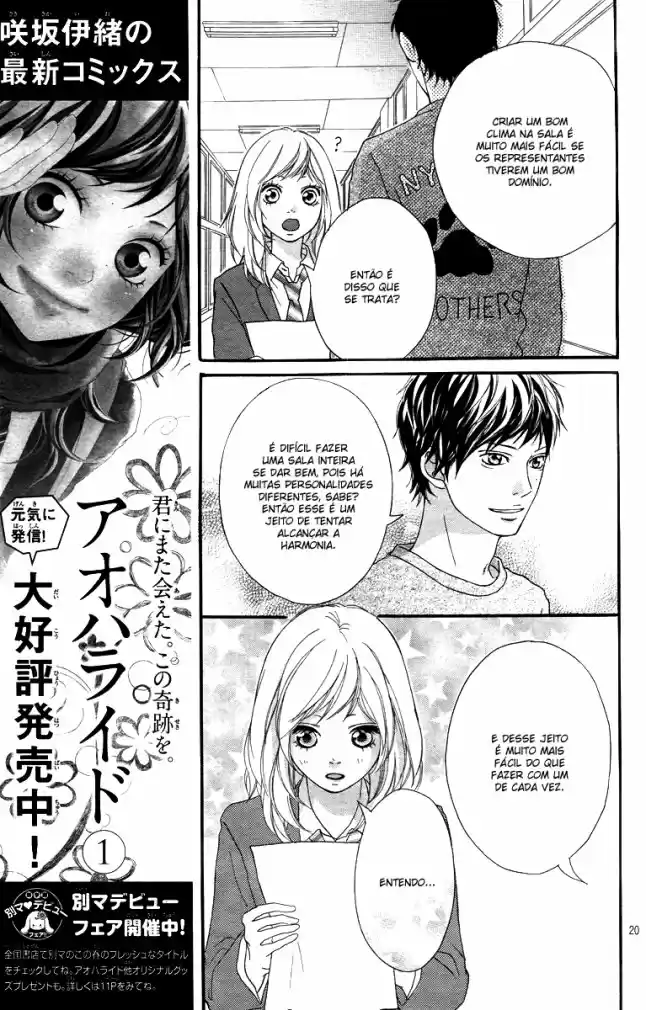 Read Ao Haru Ride pt Manga Online