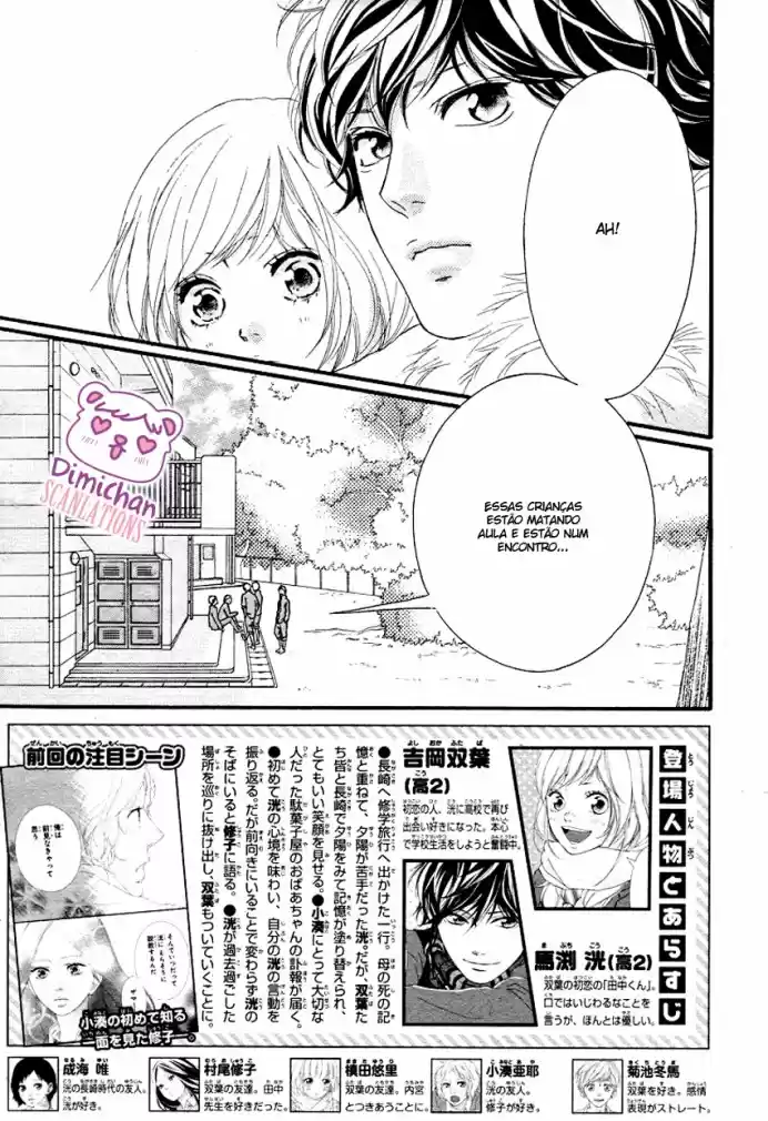 Read Ao Haru Ride pt Manga Online