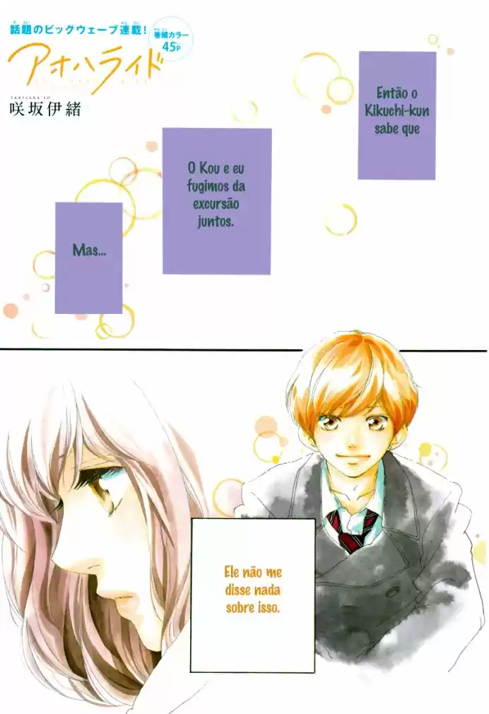 Read Ao Haru Ride pt Manga Online