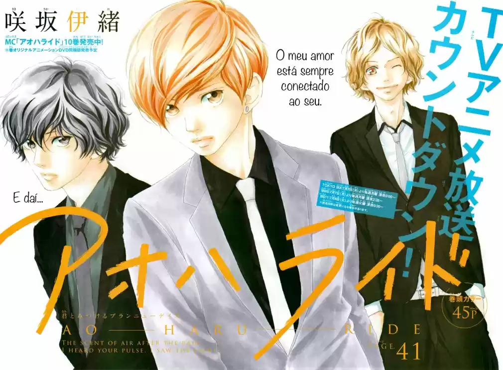 Read Ao Haru Ride pt Manga Online