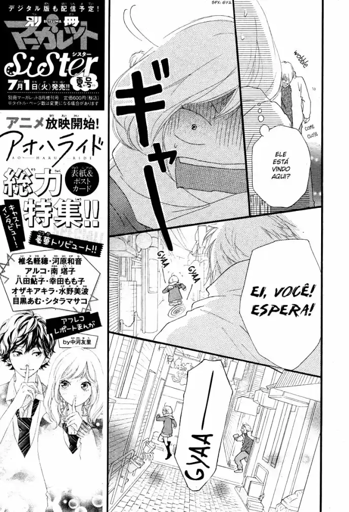 Read Ao Haru Ride pt Manga Online