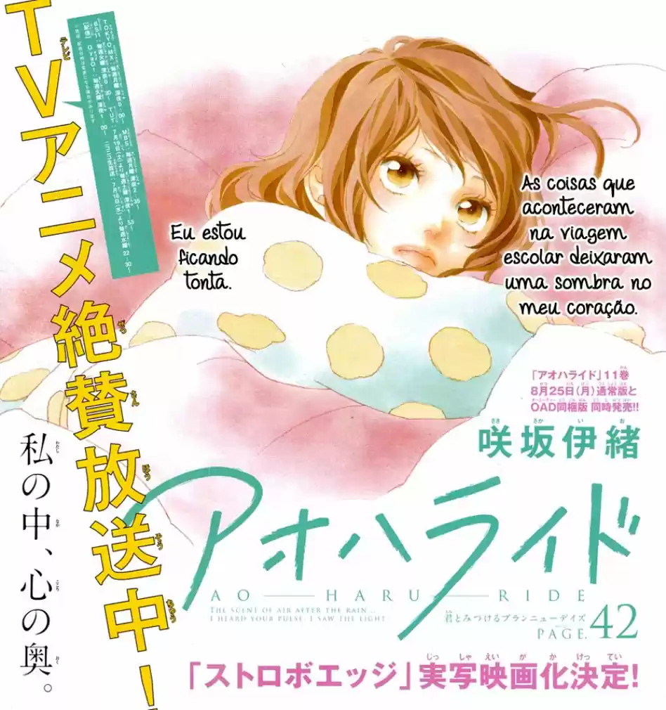 Read Ao Haru Ride pt Manga Online