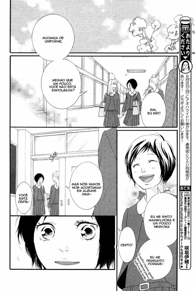 Read Ao Haru Ride pt Manga Online