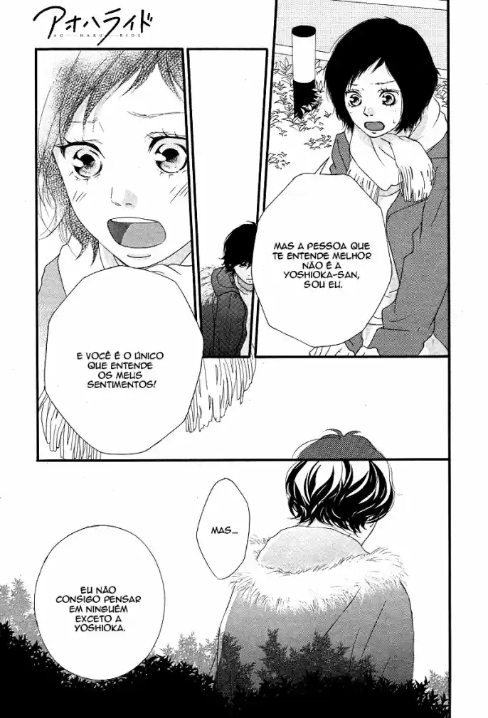 Read Ao Haru Ride pt Manga Online