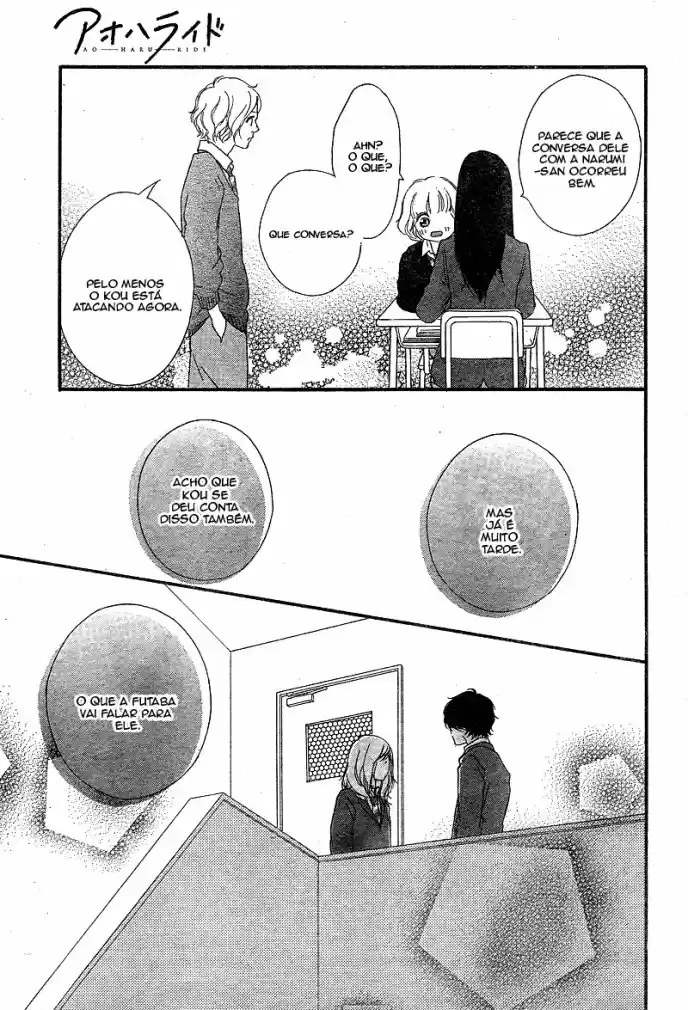 Read Ao Haru Ride pt Manga Online