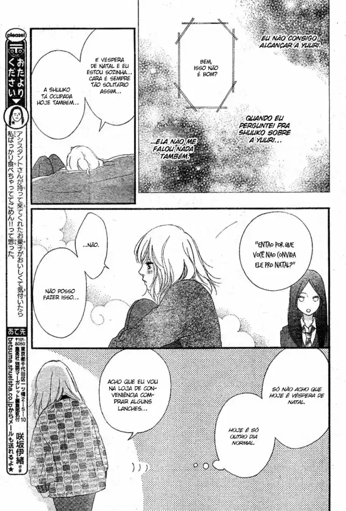 Read Ao Haru Ride pt Manga Online