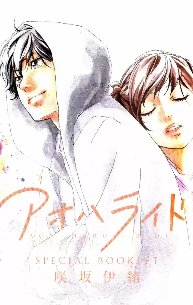 Read Ao Haru Ride pt Manga Online