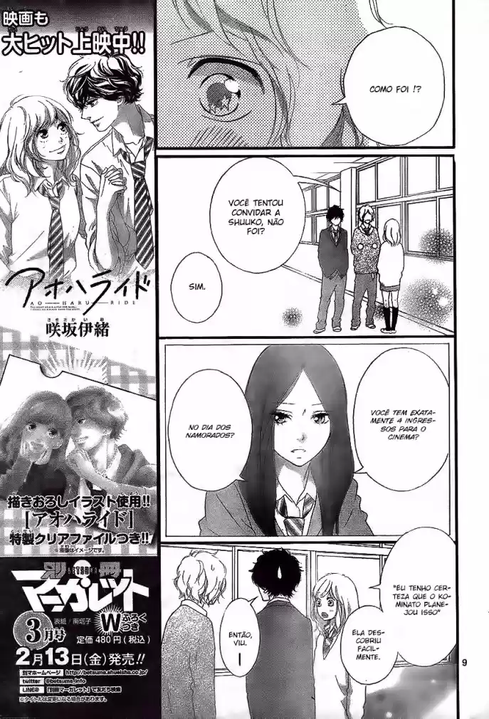 Read Ao Haru Ride pt Manga Online