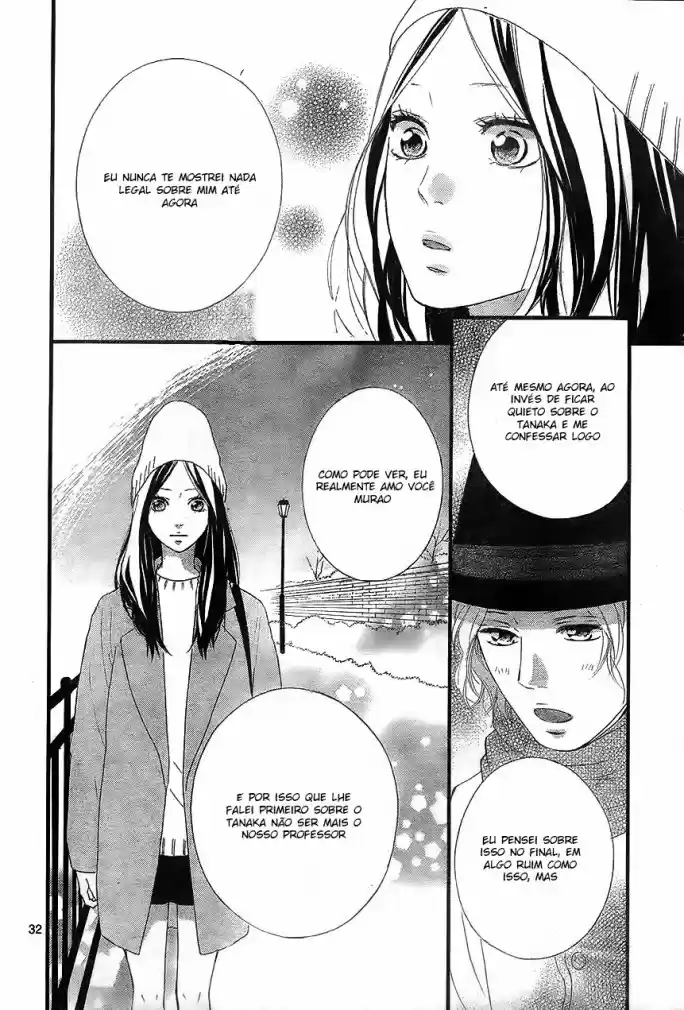 Read Ao Haru Ride pt Manga Online