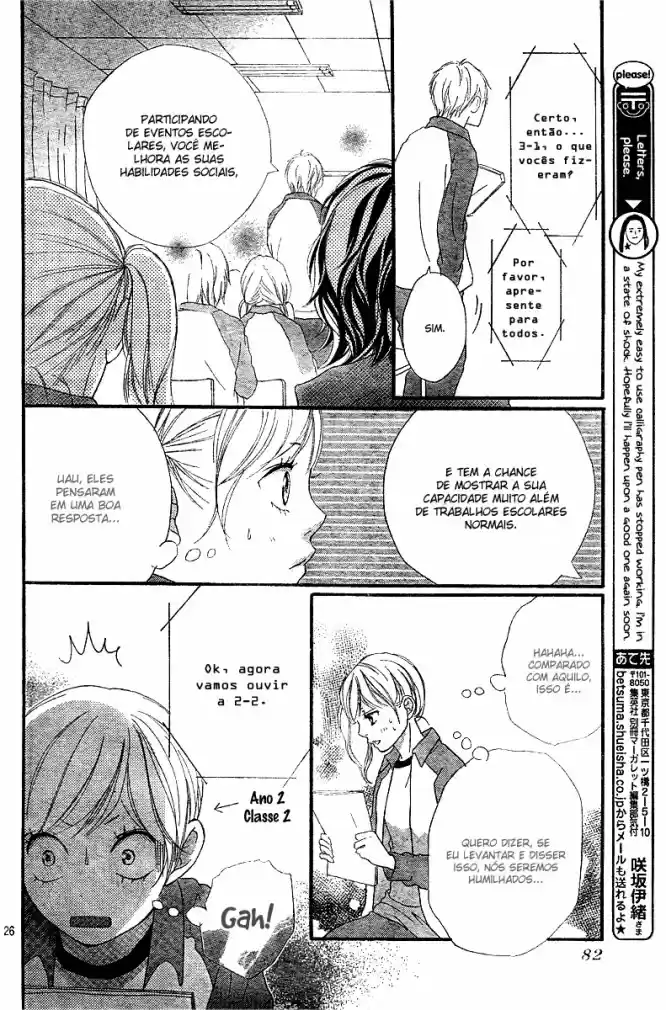 Read Ao Haru Ride pt Manga Online