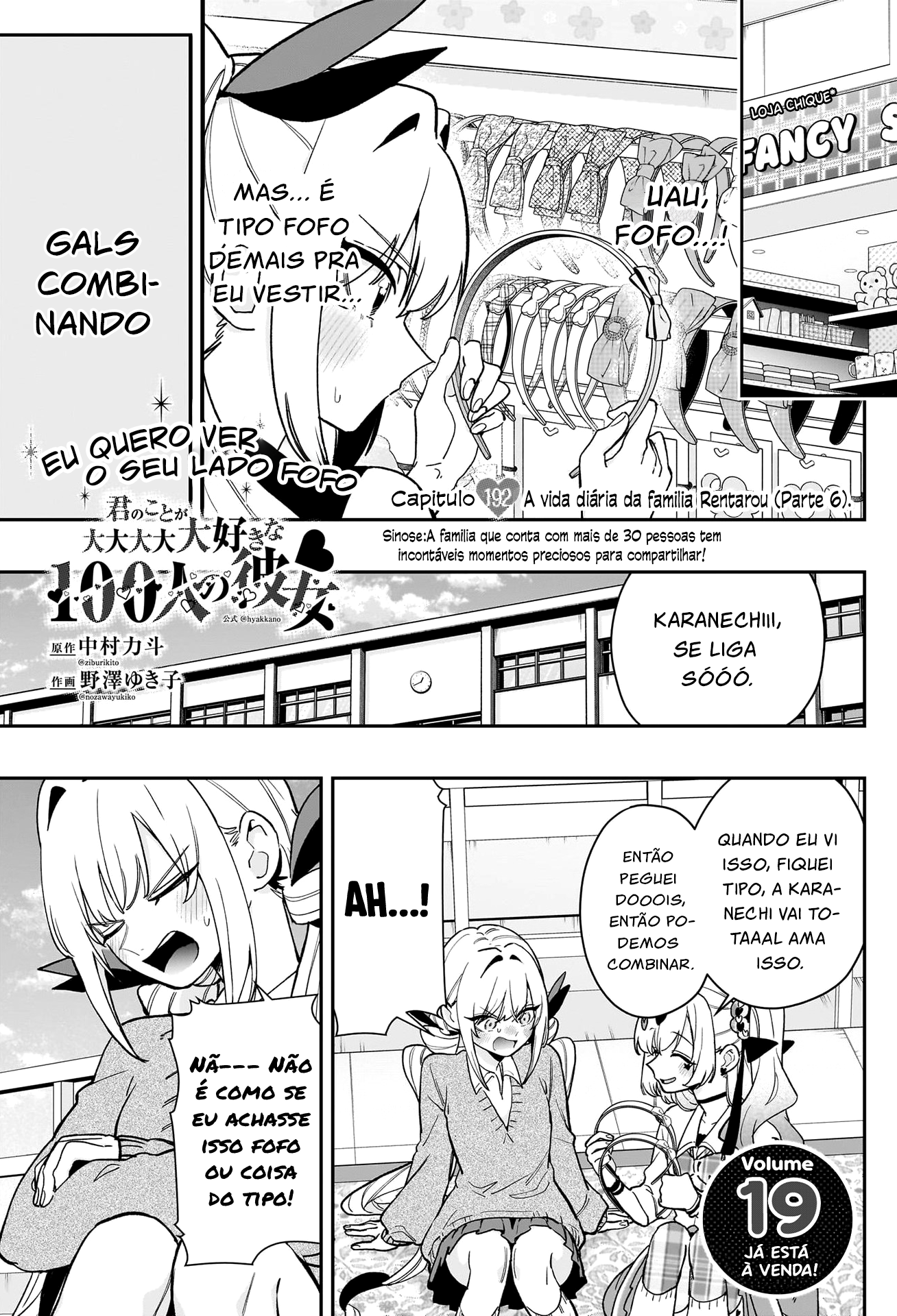 Read As 100 Namoradas Que Te Amam Muito, Muito, Muito pt Manga Online