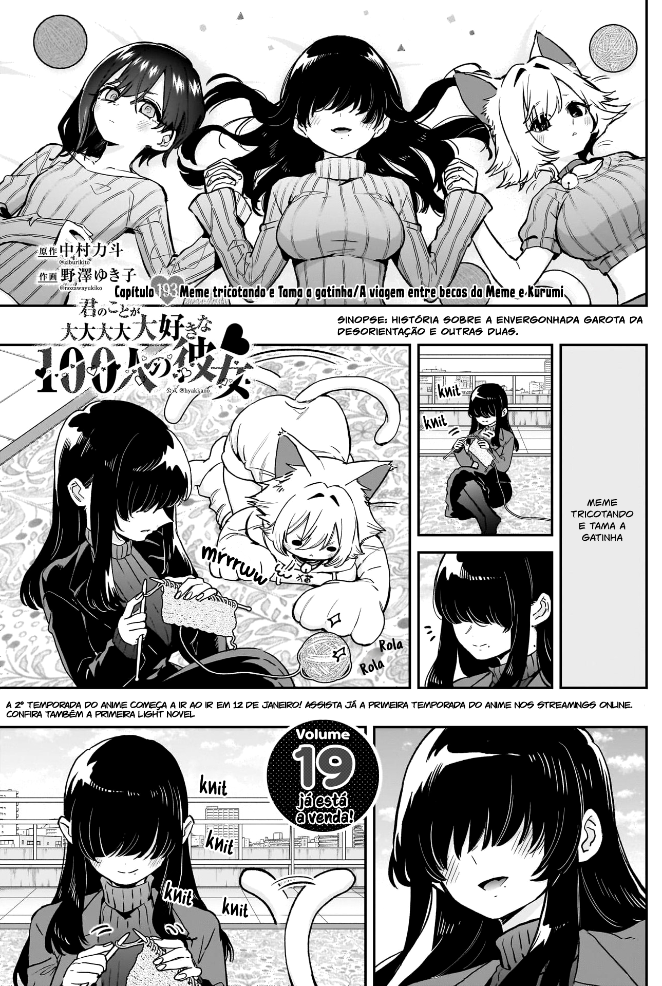 Read As 100 Namoradas Que Te Amam Muito, Muito, Muito pt Manga Online