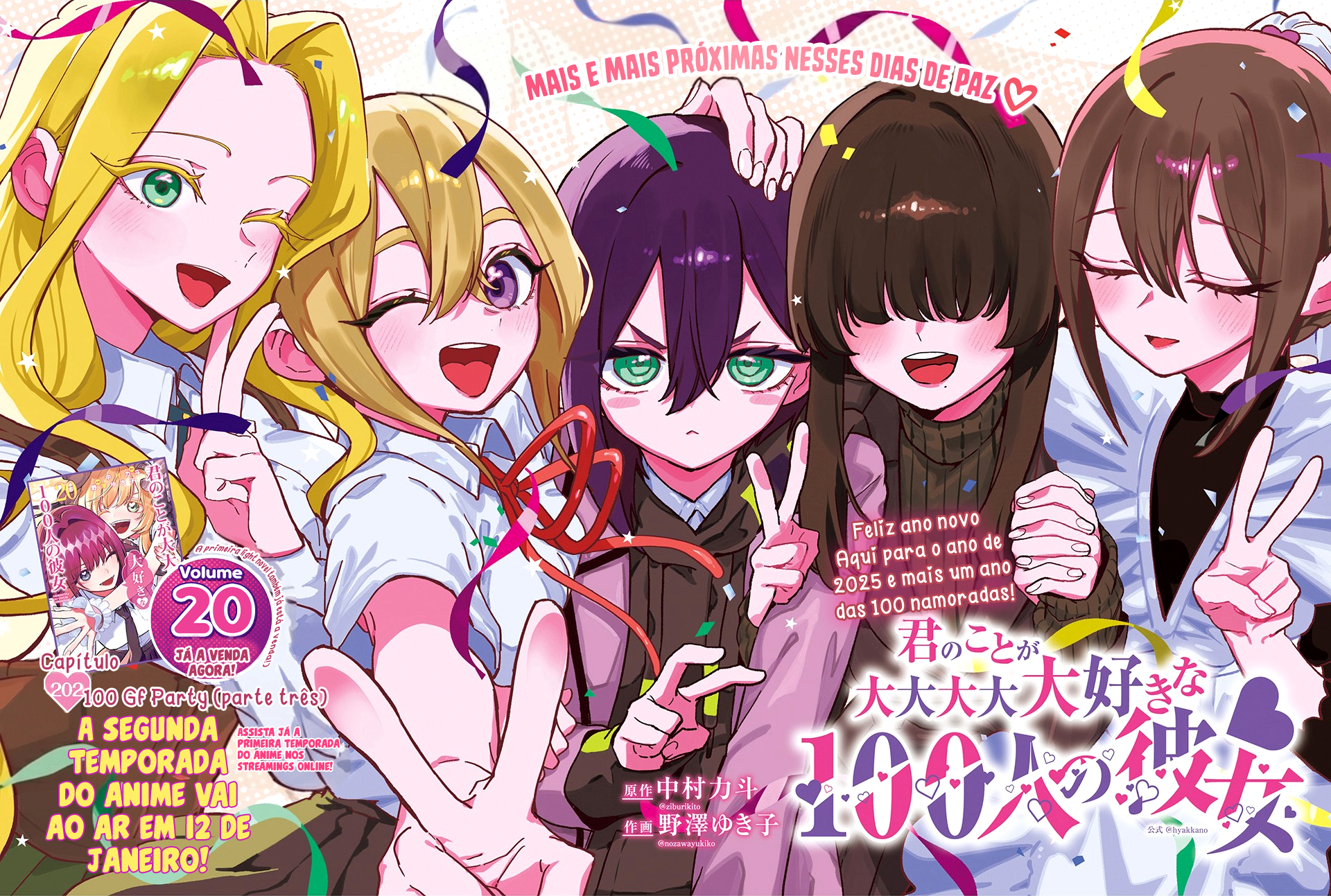 Read As 100 Namoradas Que Te Amam Muito, Muito, Muito pt Manga Online