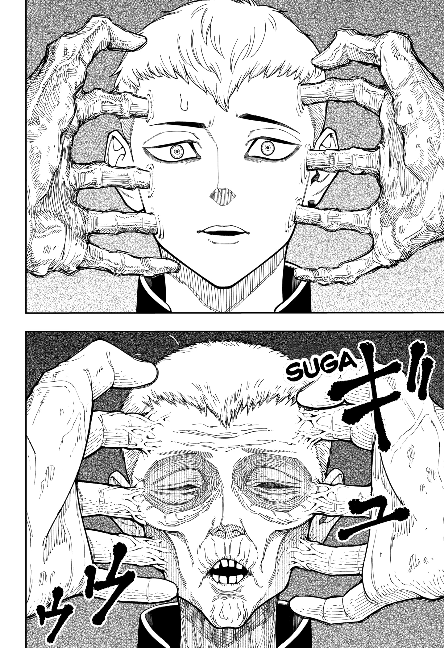 Read Asura no Sata pt Manga Online