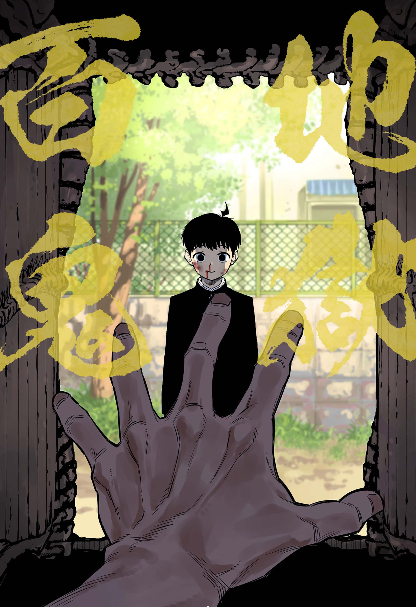 Read Asura no Sata pt Manga Online