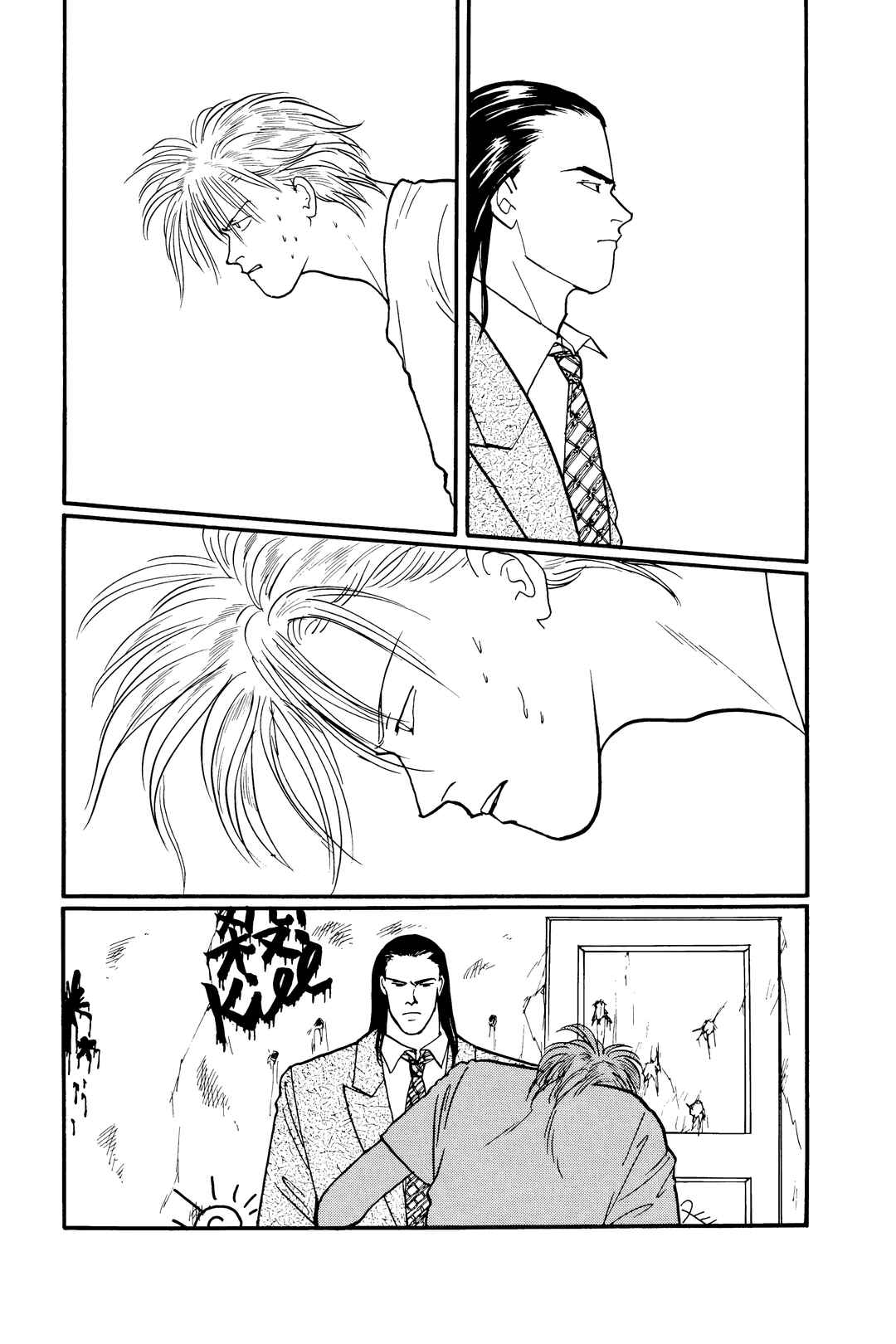 Read BANANA FISH pt Manga Online