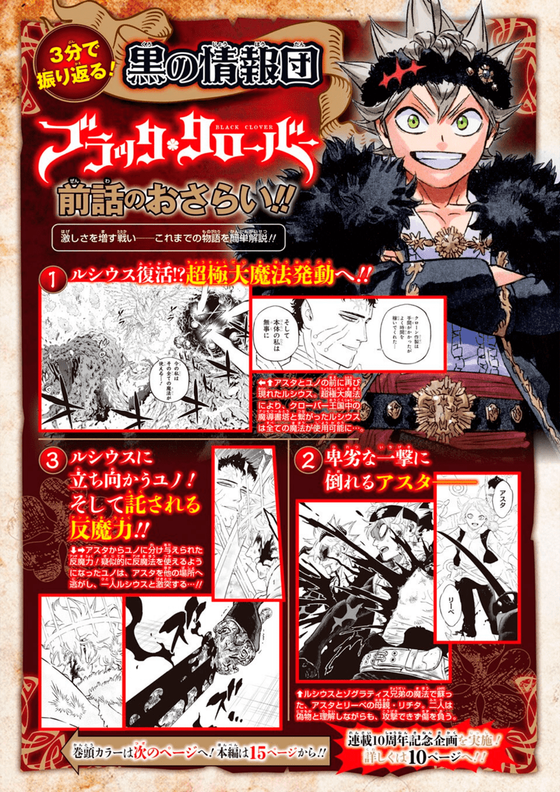 Read Black Clover pt Manga Online