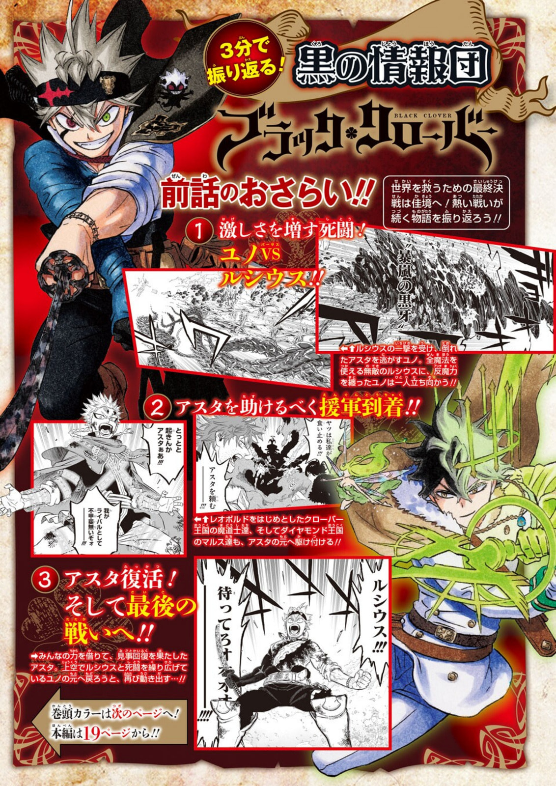 Read Black Clover pt Manga Online