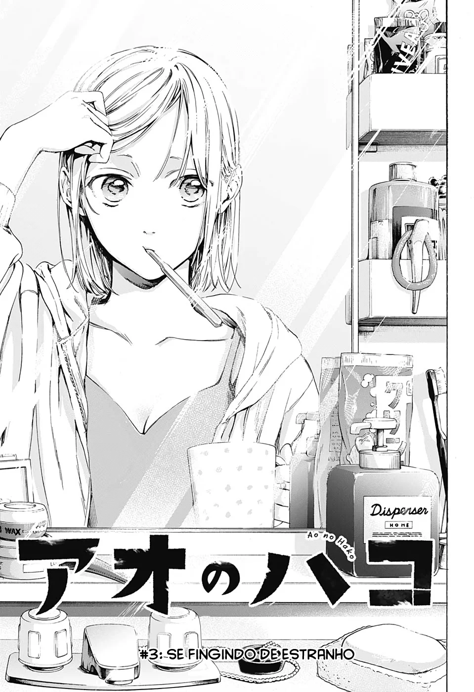 Read Blue Box pt Manga Online