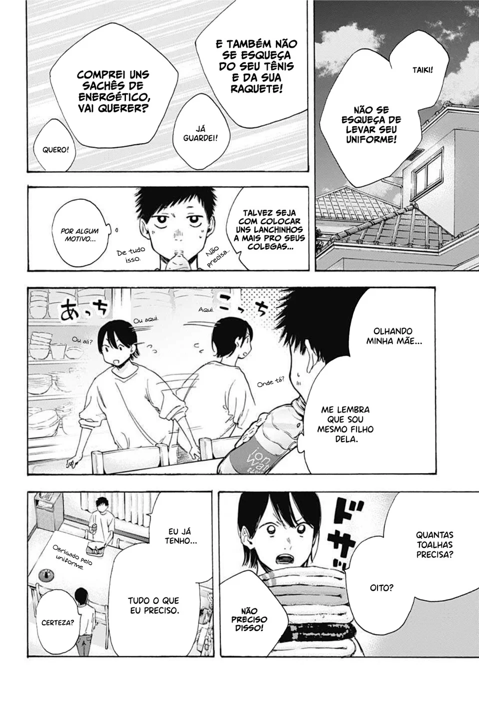 Read Blue Box pt Manga Online
