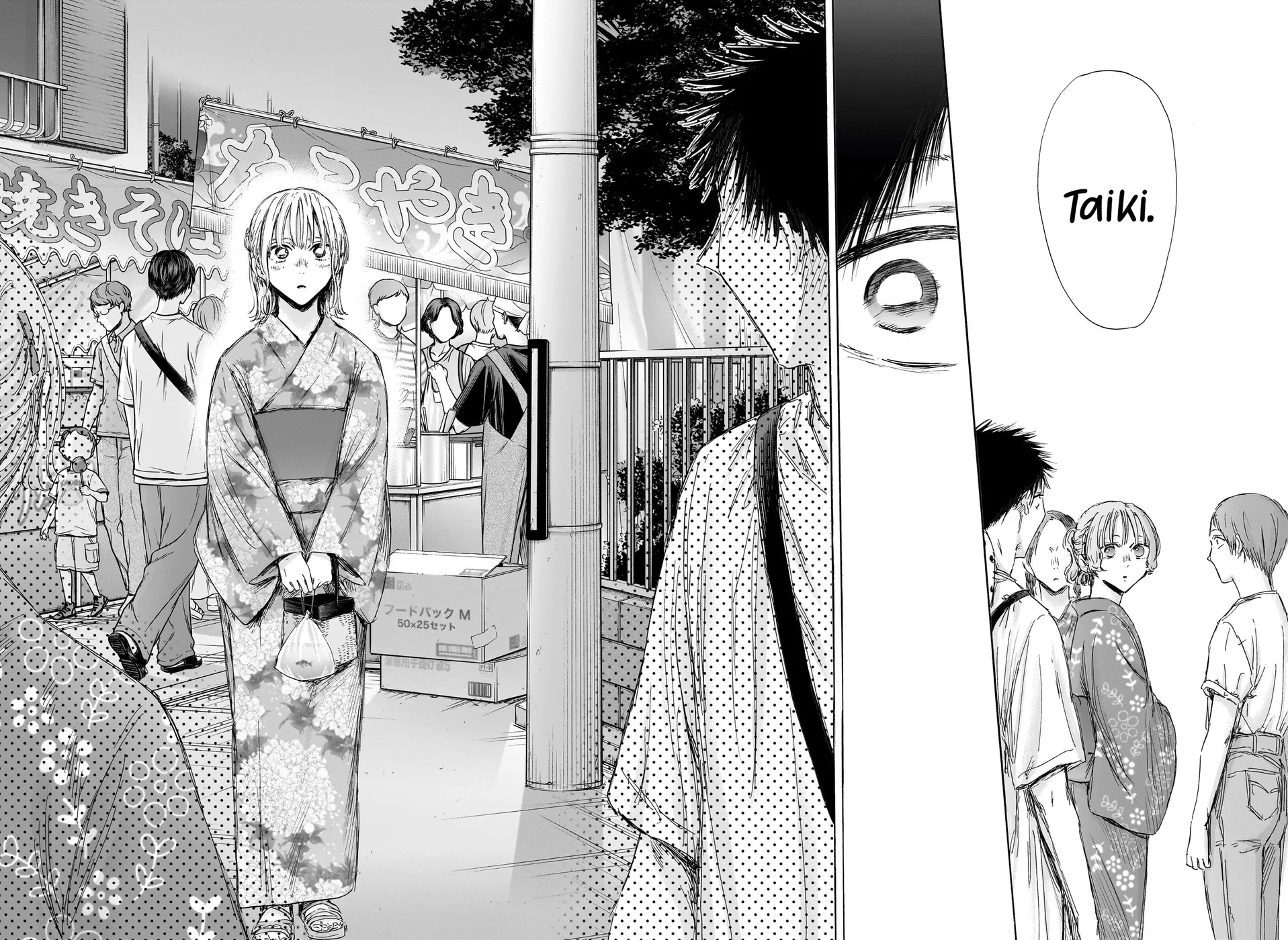 Read Blue Box pt Manga Online
