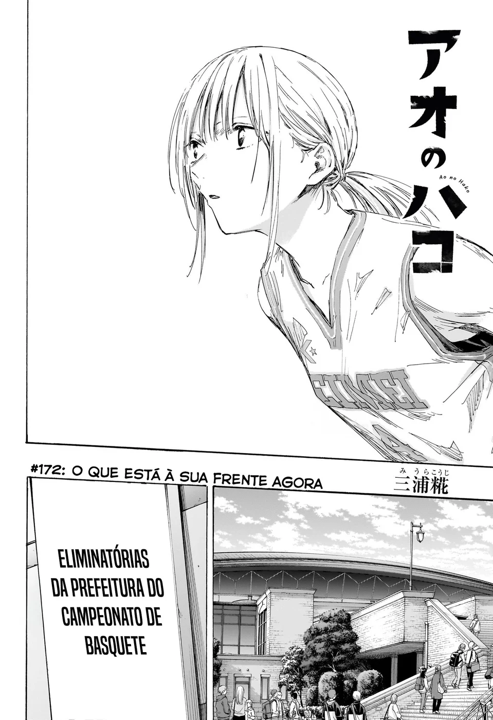 Read Blue Box pt Manga Online