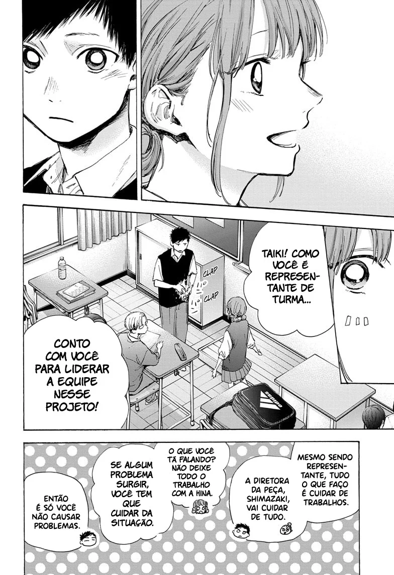 Read Blue Box pt Manga Online