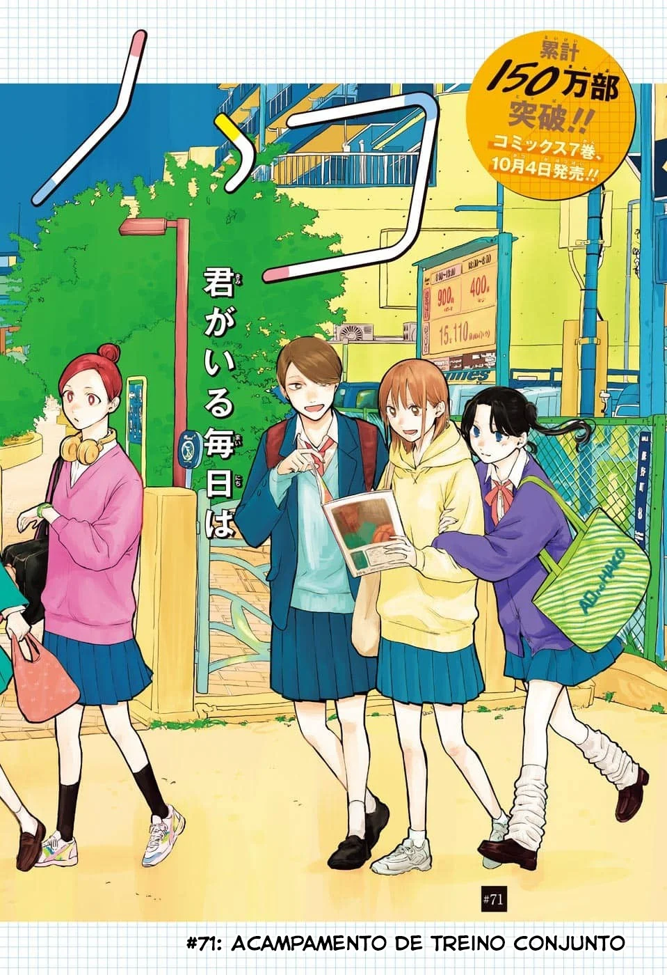 Read Blue Box pt Manga Online
