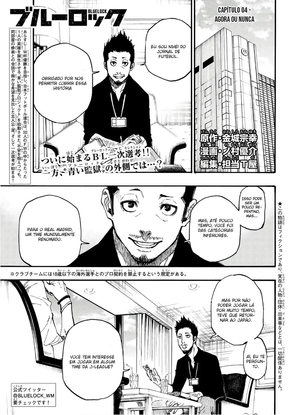 Read Blue Lock pt Manga Online