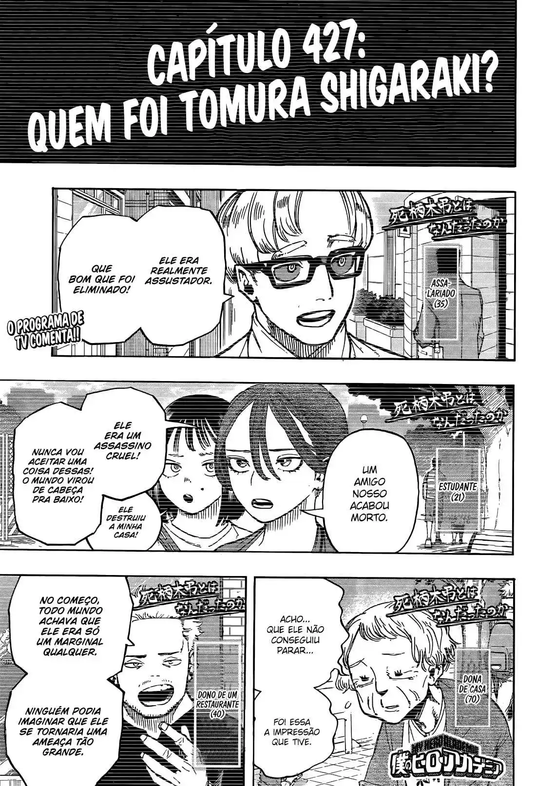 Read Boku no Hero pt Manga Online