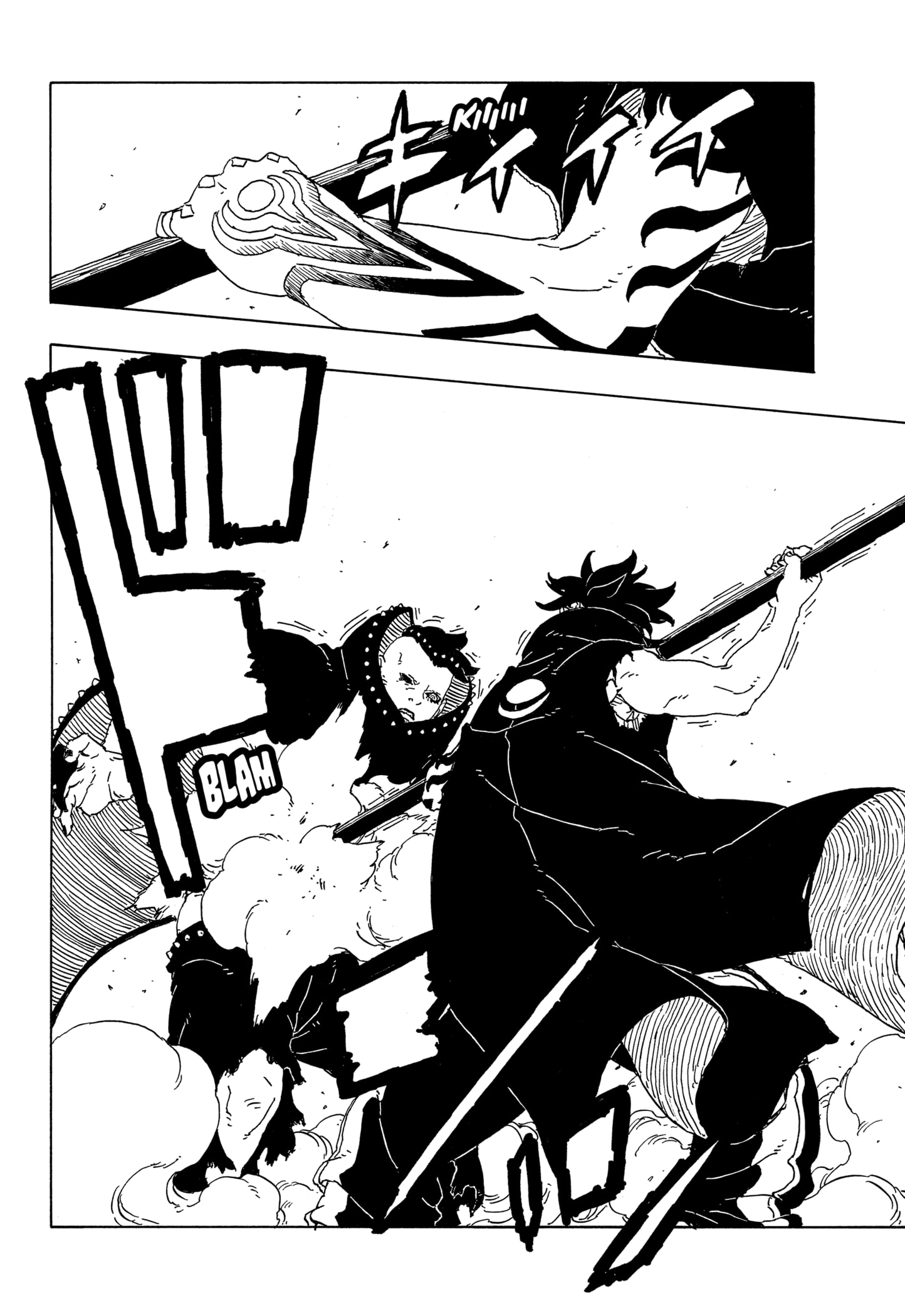 Read Boruto Two Blue Vortex pt Manga Online